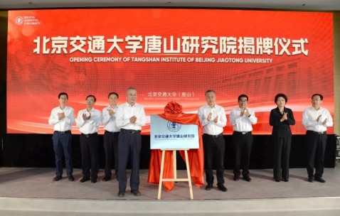 西南交通大学毕业证(西南交通大学毕业证编号组成)
