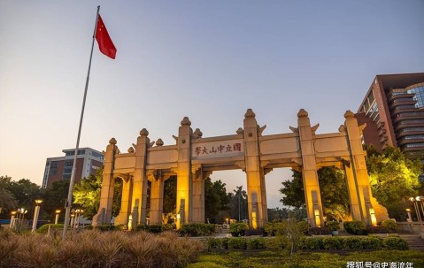 中山大学(中山大学主要领导赴玉调研)