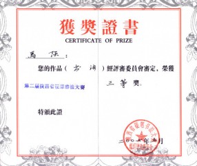 陕西师范大学毕业证(陕西师范大学毕业证什么时候发)