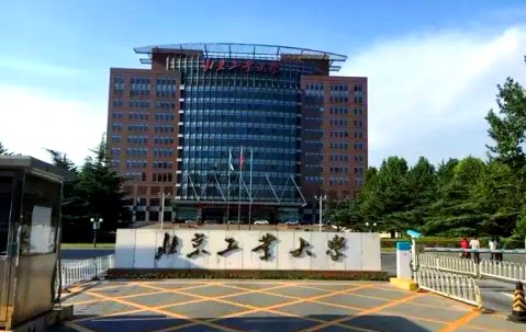 北京工业大学(北京工业大学研究生招生网)