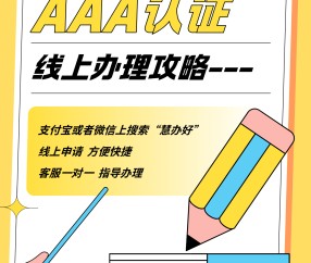 证书办理(初中毕业证书办理)