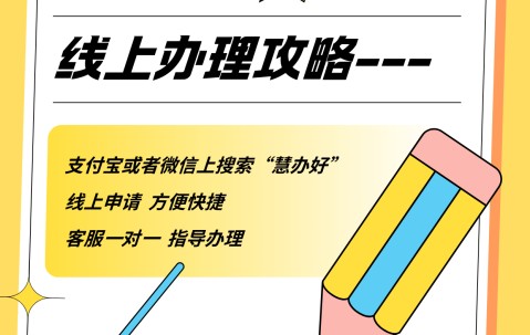 证书办理(初中毕业证书办理)