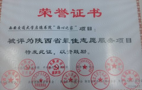 西安交通大学文凭(西安交通大学文凭申请条件)