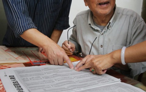 华东师范大学的毕业证长什么样
