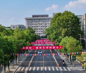华中科技大学(华中科技大学研究生招生信息网)