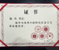 四川大学毕业证(四川大学毕业证书图片 本科)
