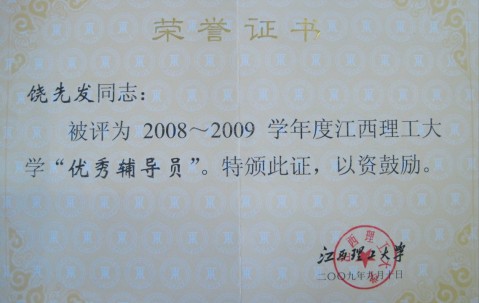 南昌大学毕业证(南昌大学毕业证书图片)
