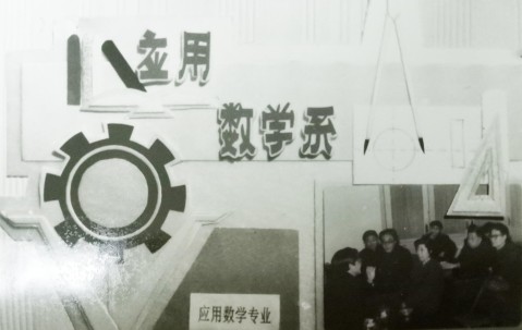 西安电子科技大学毕业证(西安电子科技大学特色专业)