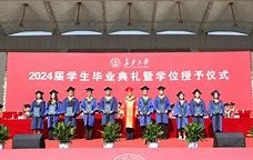 长安大学本科生授予学士学位实施细则