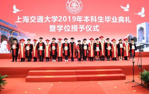 上海大学毕业