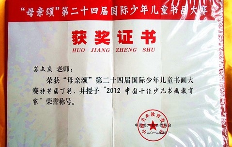 河南大学毕业证含金量