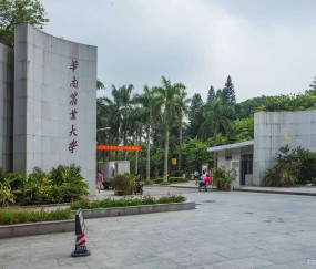广西大学官网