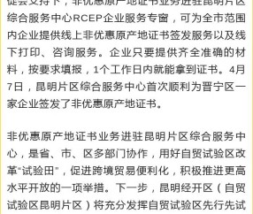 建筑施工升降机证书办理