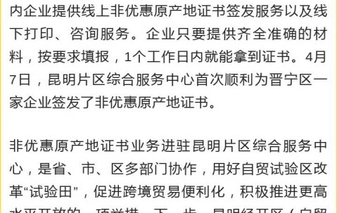 建筑施工升降机证书办理