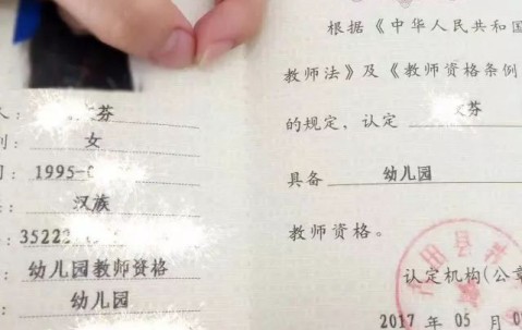 福建师范大学文凭(福建师范大学文凭报考条件)