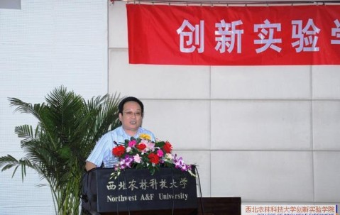 西北农林科技大学毕业证(西北农林科技大学毕业证要求)
