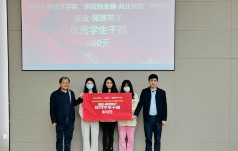 深圳大学毕业证(高校毕业证书编号查询)