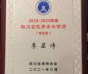 四川大学毕业证(四川大学毕业证封面)