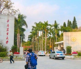 华南农业大学文凭认可度