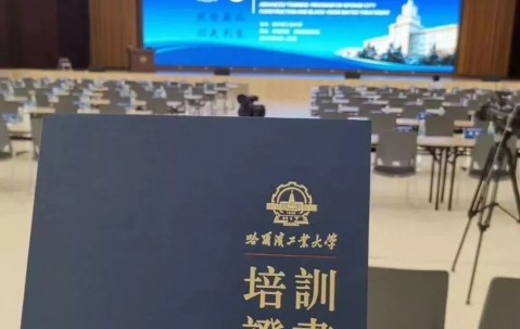 哈尔滨工业大学认可度高吗