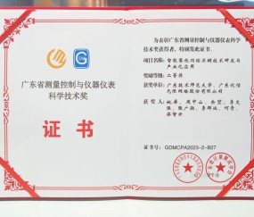 华南理工大学文凭(华南理工大学毕业证书是什么样子的)