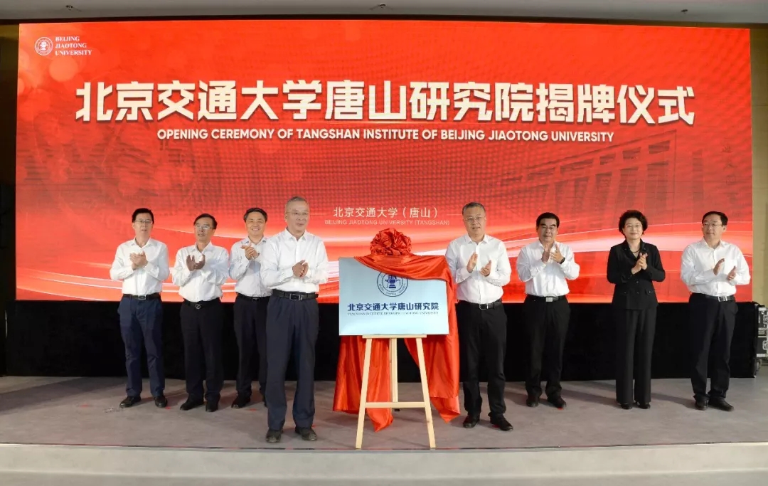 西南交通大学毕业证(西南交通大学毕业证编号组成)