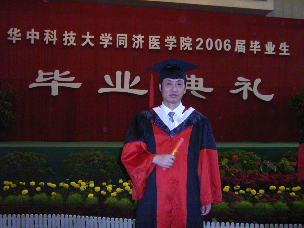 华中科技大学文凭(华中科技大学本科生毕业要求)