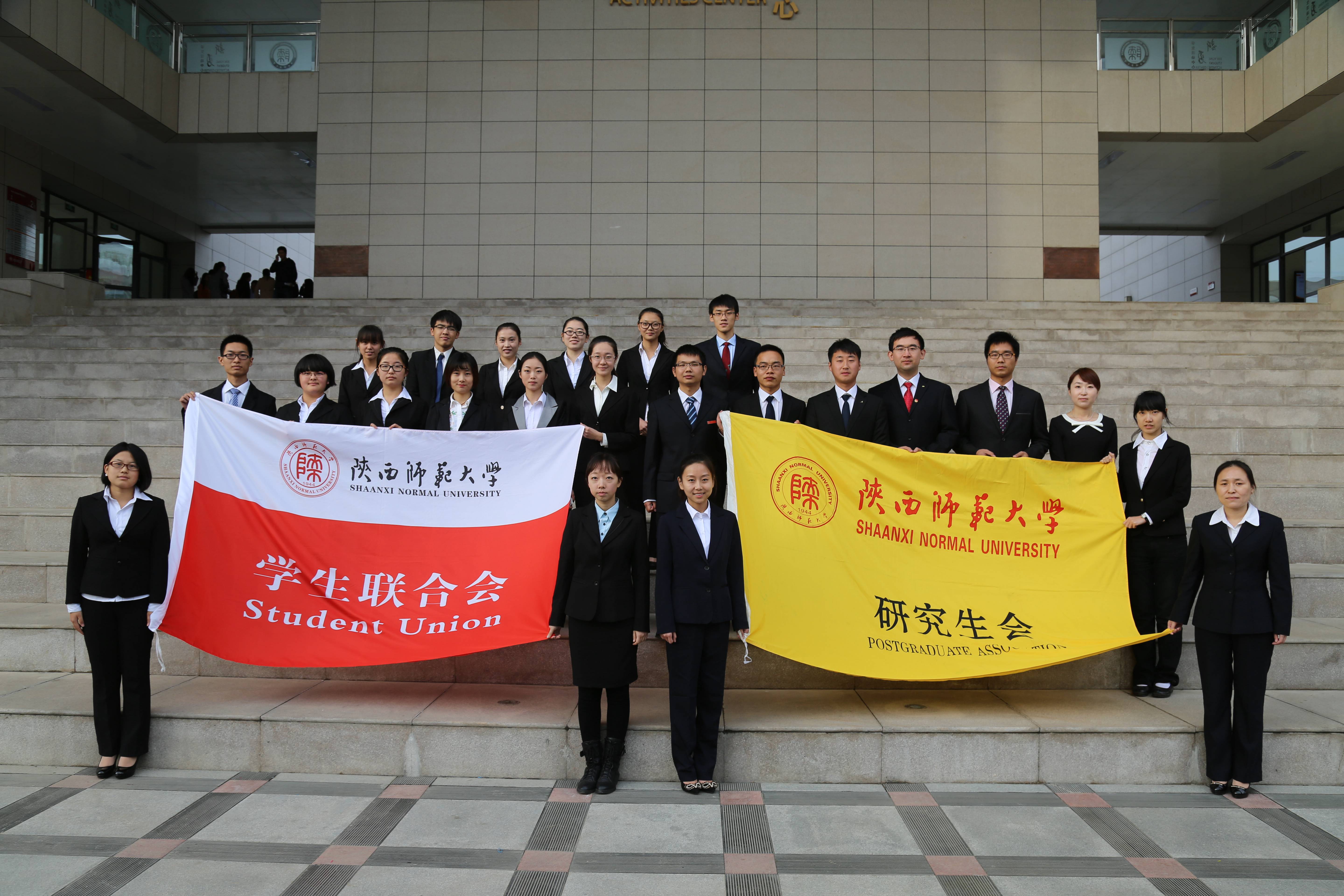 陕西师范大学毕业证(陕西师范大学毕业证什么时候发)