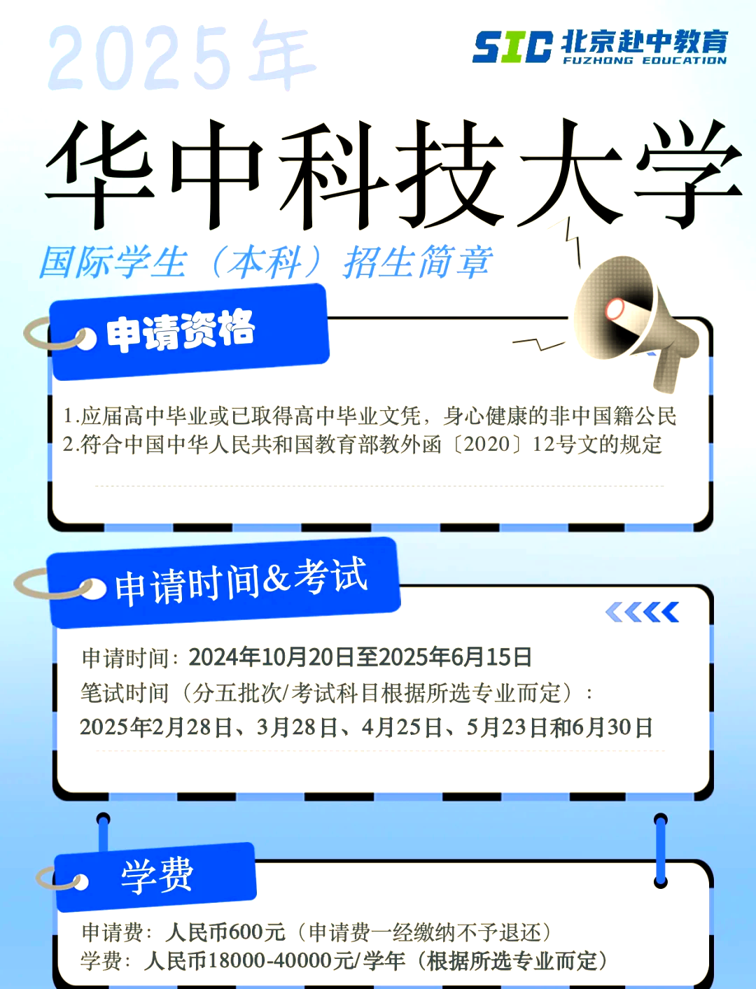 华中科技大学(华中科技大学深夜传来好消息)