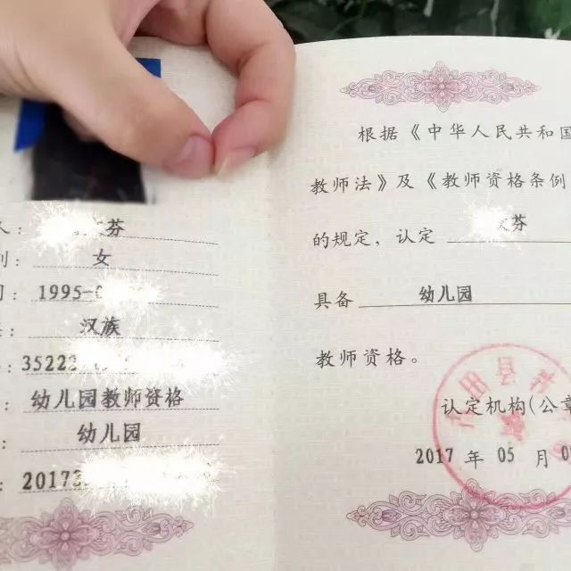福建师范大学文凭(福建师范大学文凭报考条件)