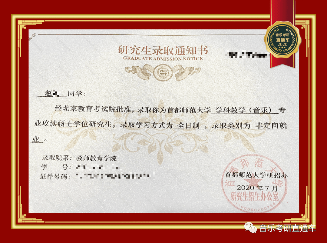 福建师范大学文凭(福建师范大学文凭报考条件)