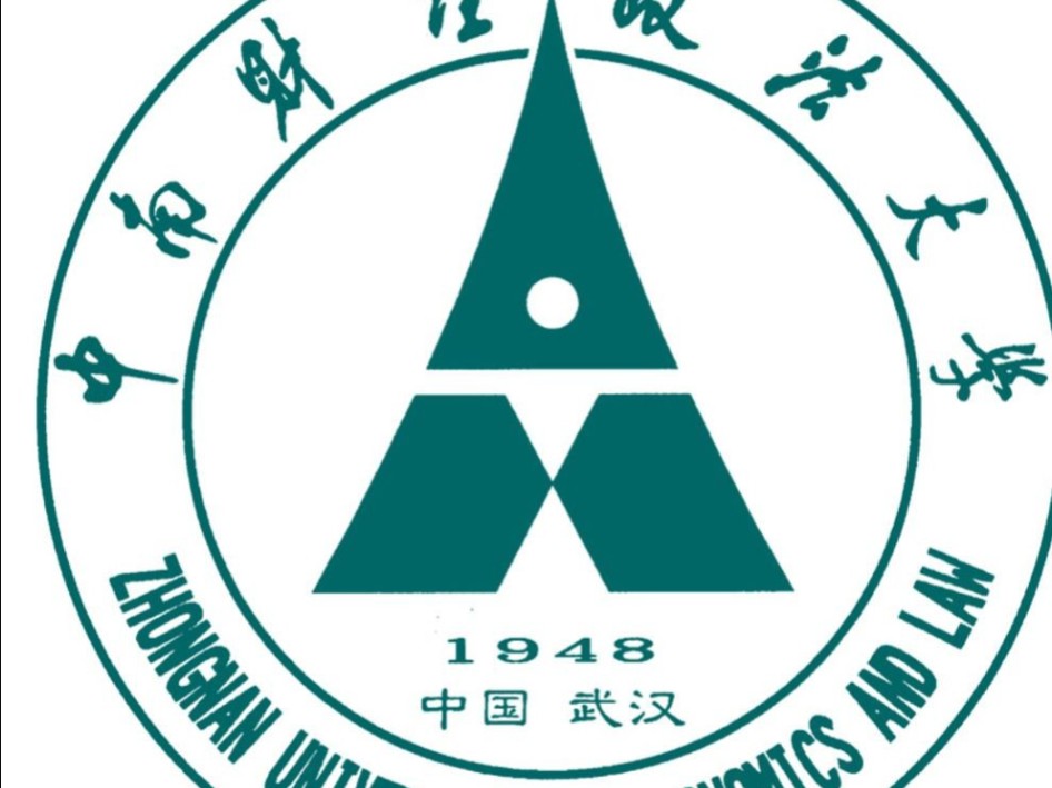 中南财经政法大学(中南财经政法大学外国语学院)