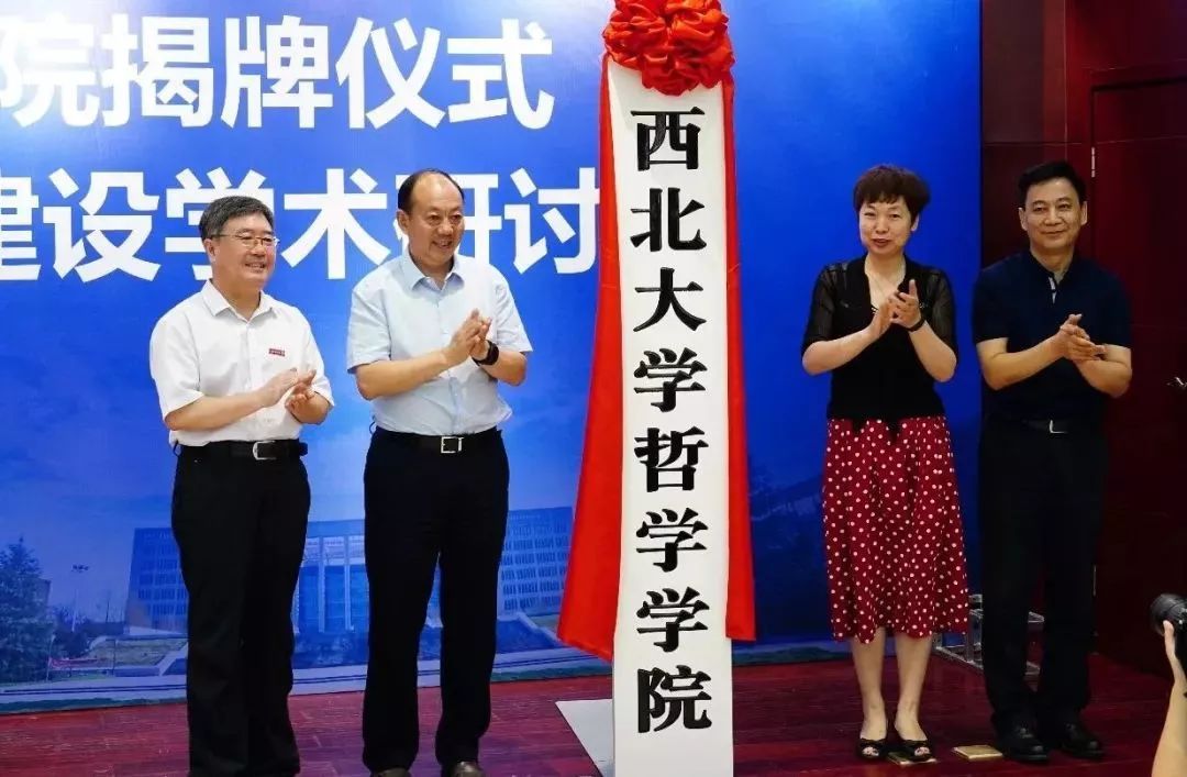 西北大学毕业证(西北大学毕业证电子版免费)