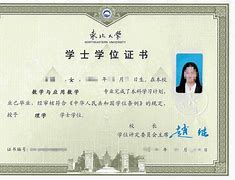 华中农业大学毕业证(华中农业大学毕业证和学位证)