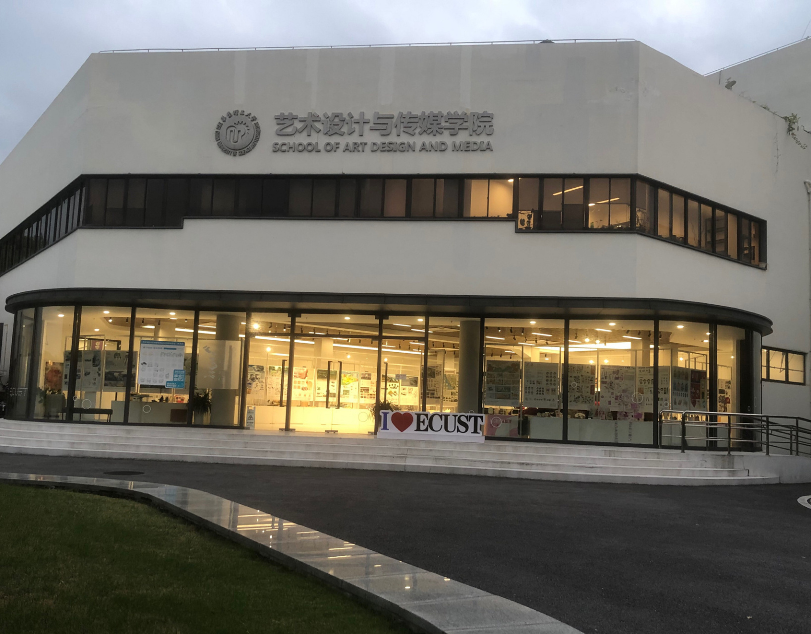 华东理工大学(华东理工大学法学院)