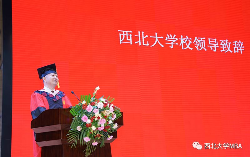 西北大学文凭(西北大学申请学位证的条件)