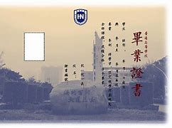 海南大学毕业证(海南大学儋州校区毕业证)