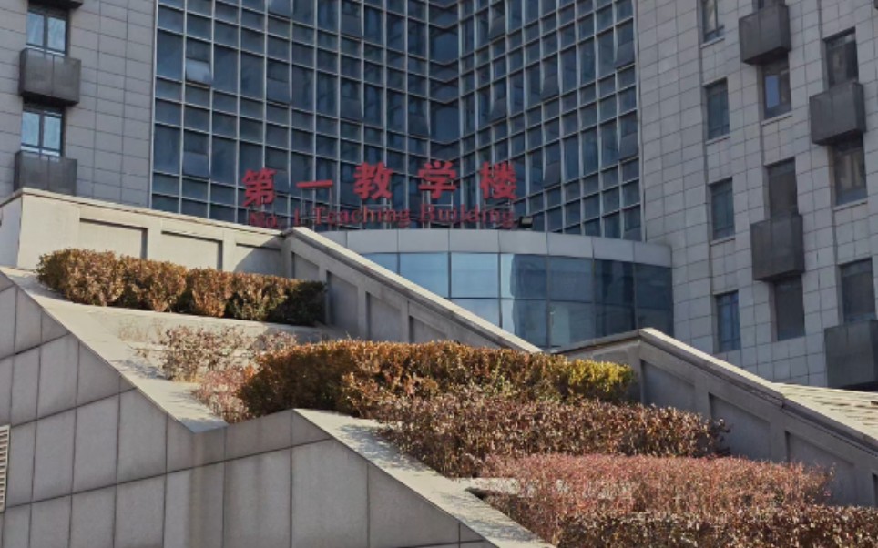 首都医科大学(首都医科大学宣武医院)