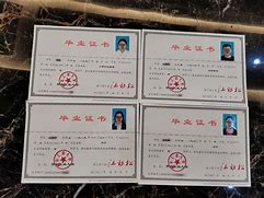 浙江工业大学毕业证(浙江工业大学毕业证查询)