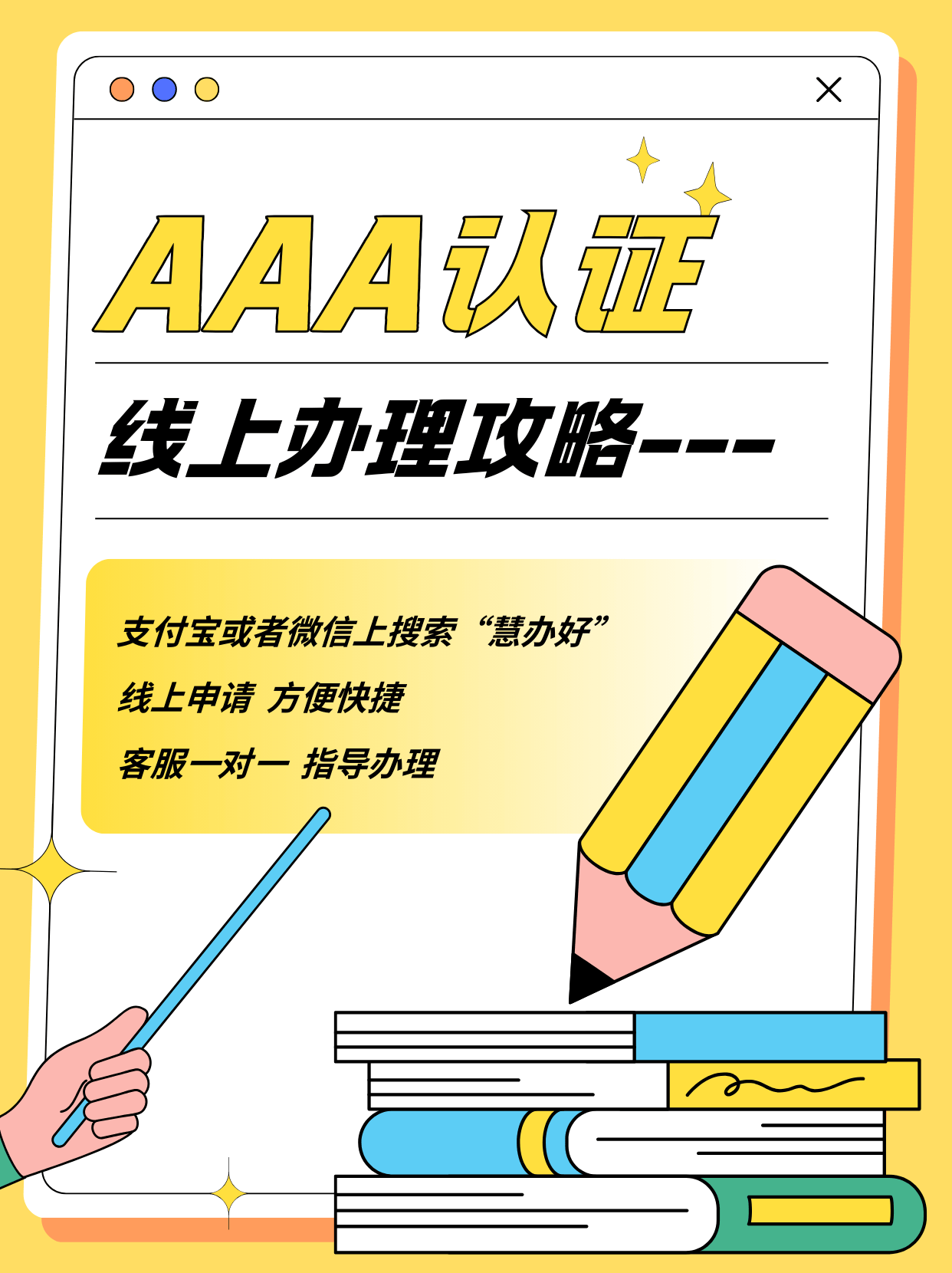 证书办理(初中毕业证书办理)
