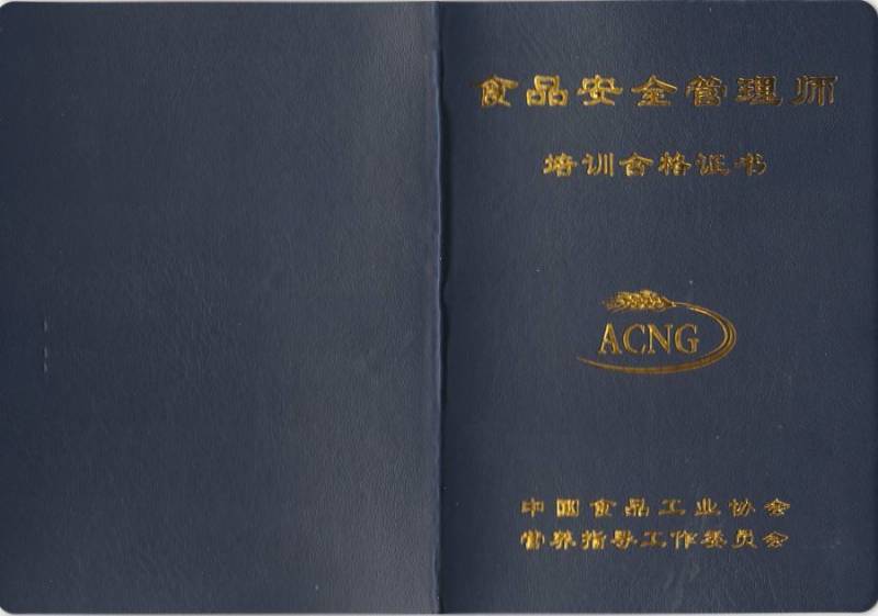 证书办理(初中毕业证书办理)