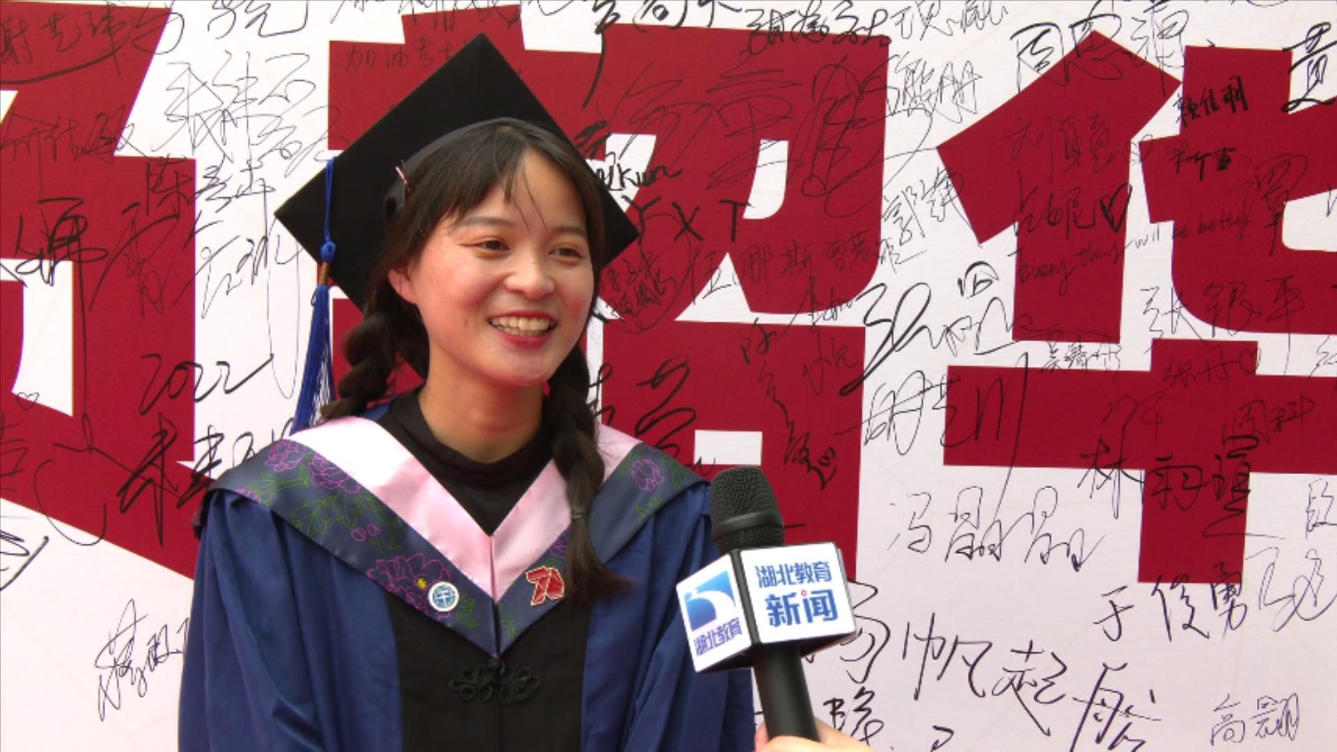 中国地质大学毕业证(中国地质大学北京毕业证书样式)