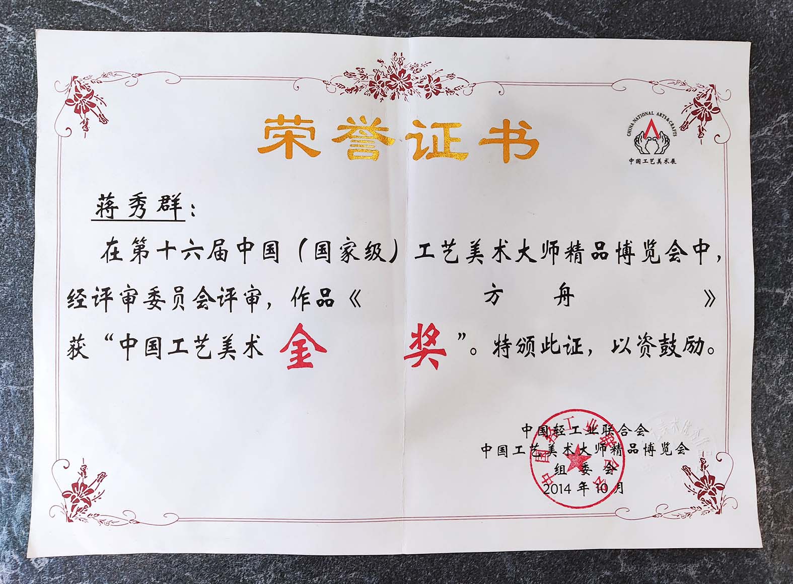 中国地质大学毕业证(中国地质大学北京毕业证书样式)