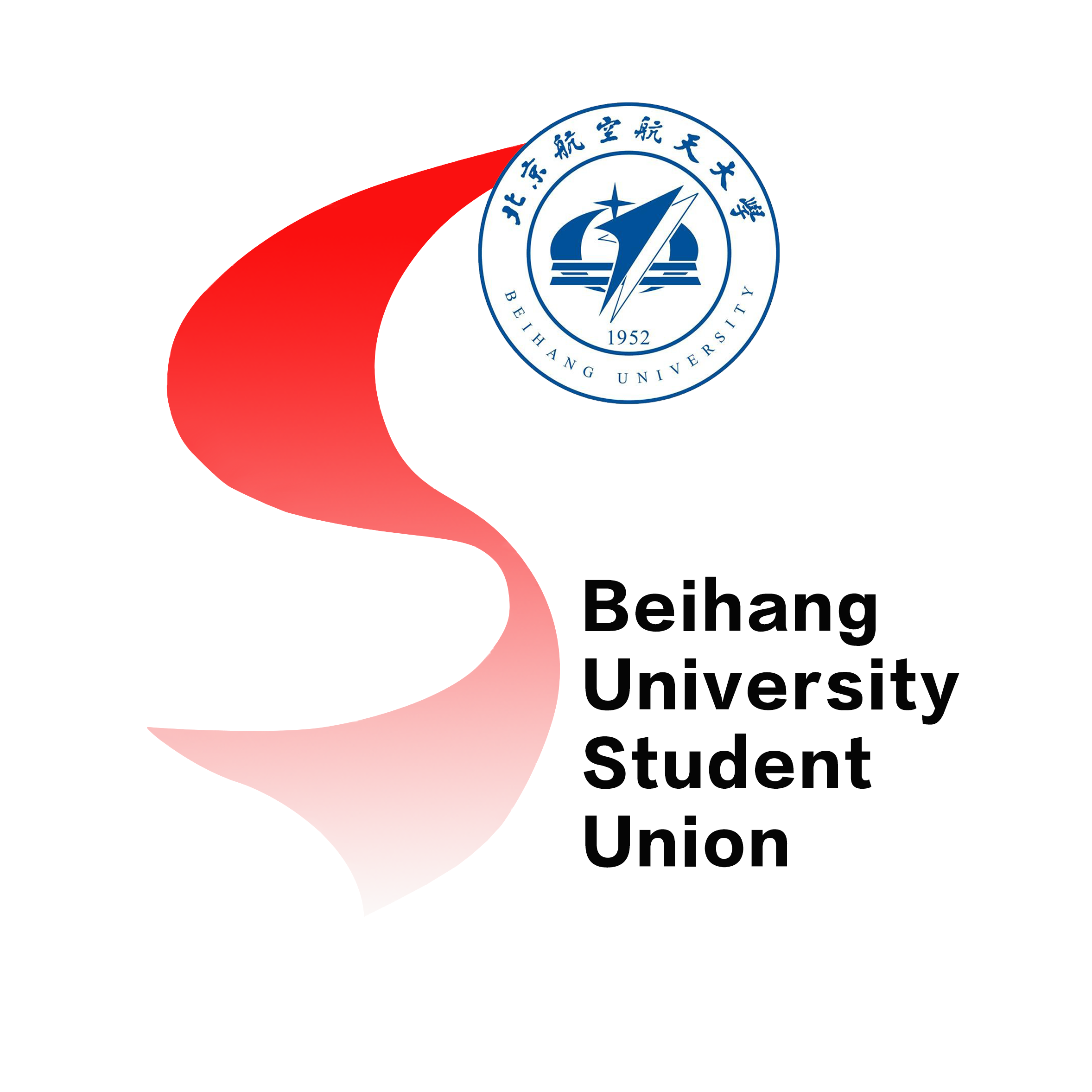 北京航空航天大学文凭(北京航空航天大学毕业要求)