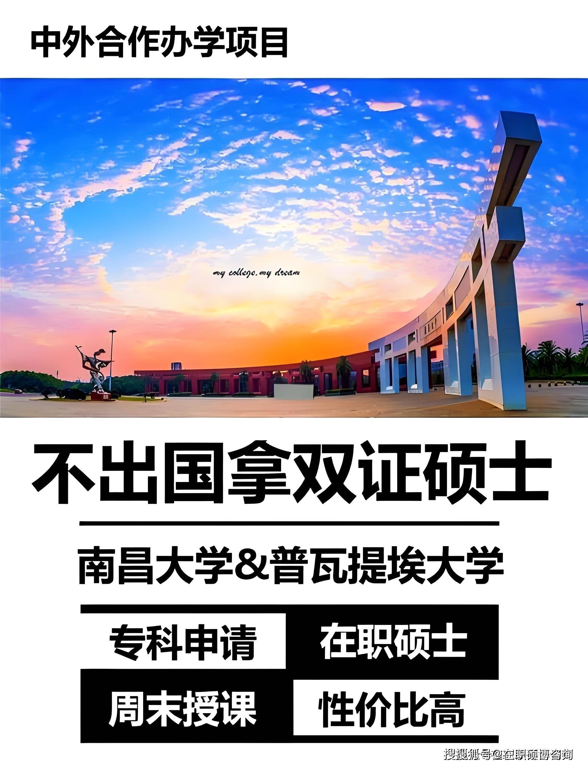 南昌大学毕业证(南昌大学毕业证书图片)