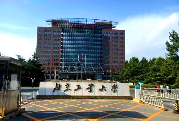 北京工业大学(北京工业大学研究生招生网)