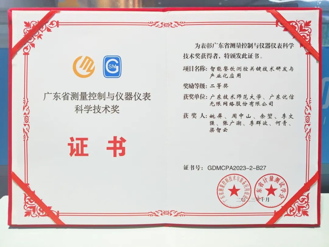 华南理工大学文凭(华南理工大学毕业证书是什么样子的)