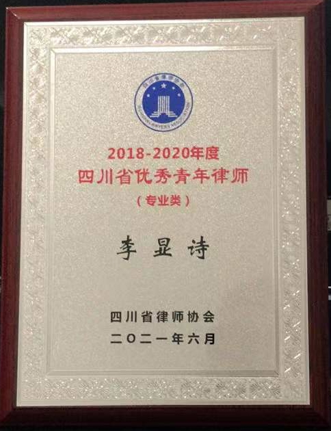 四川大学毕业证(四川大学毕业证封面)