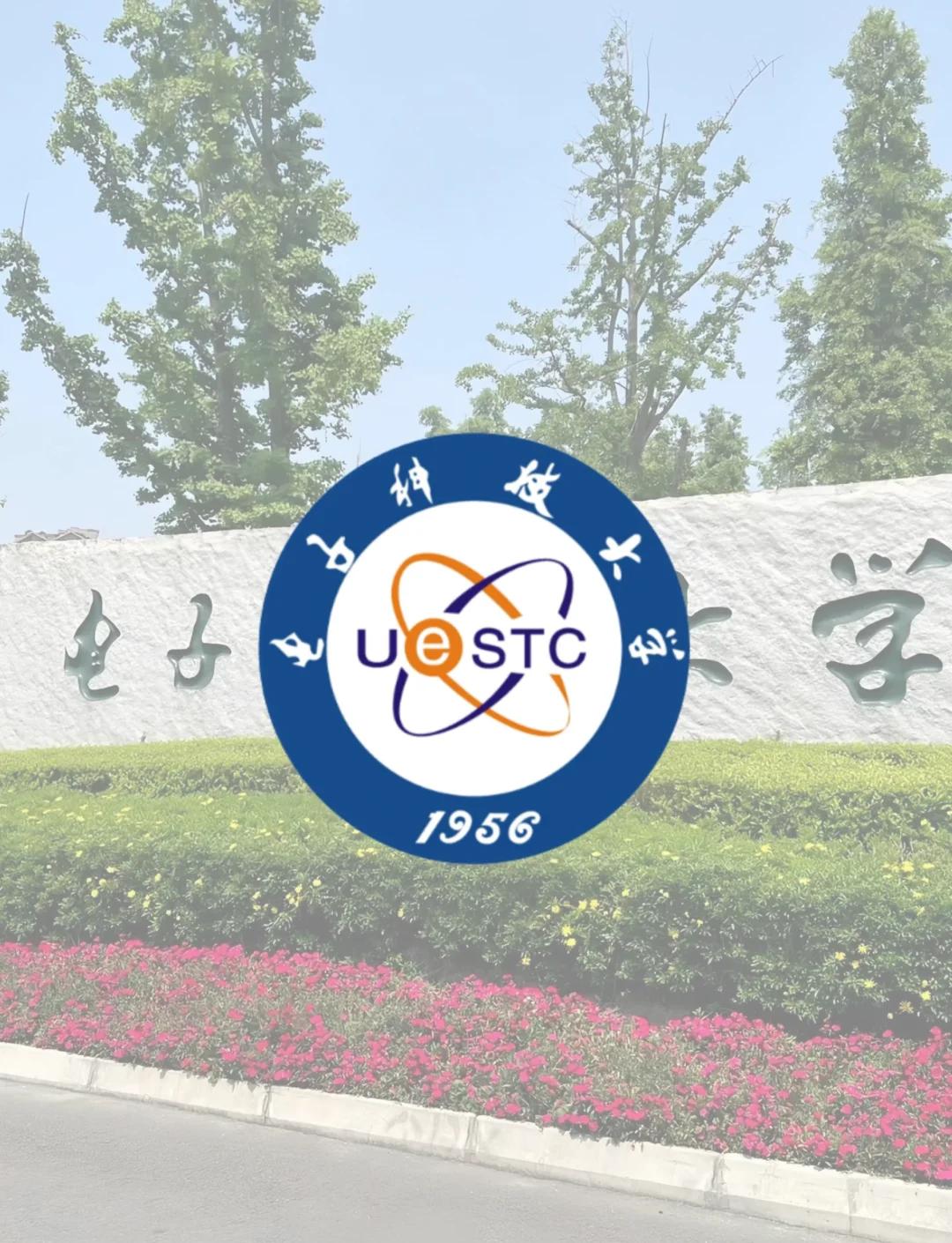 电子科技大学(电子科技大学全国排名)