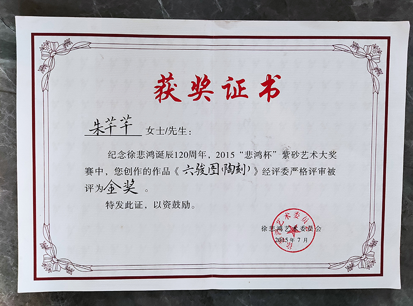 南京师范大学毕业证(南京师范大学专接本)